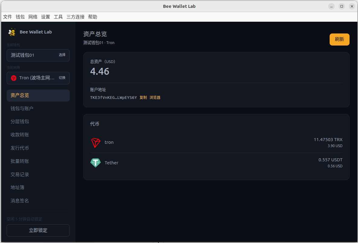 Bee Wallet Lab desktop wallet interface