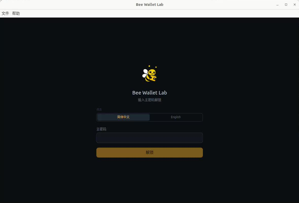 Bee Wallet Lab desktop wallet interface