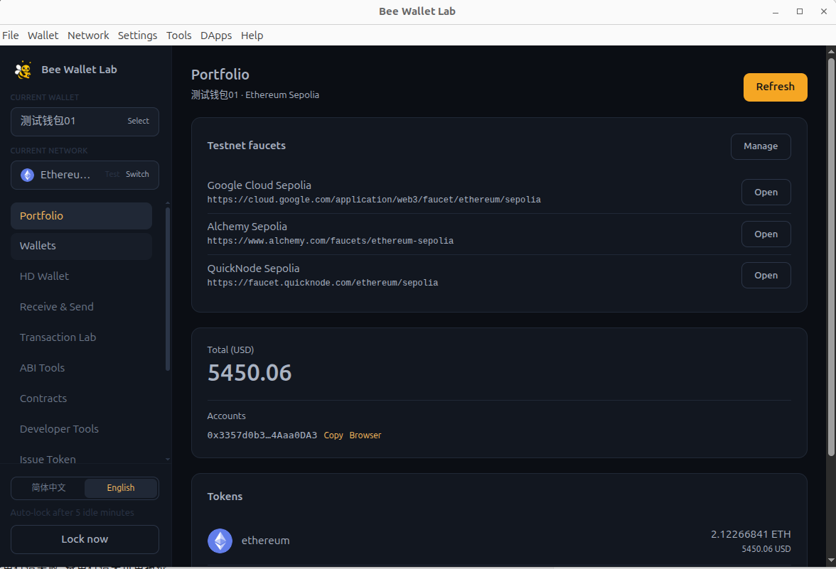 Bee Wallet Lab desktop wallet interface