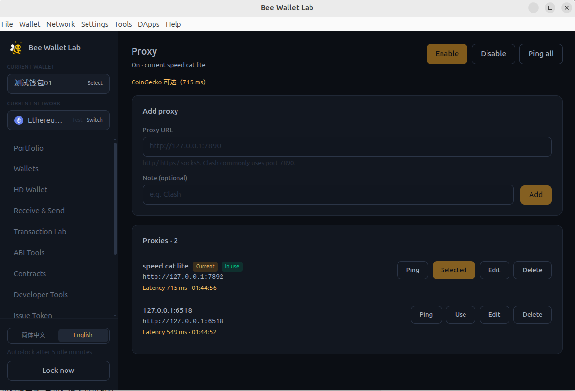 Bee Wallet Lab desktop wallet interface